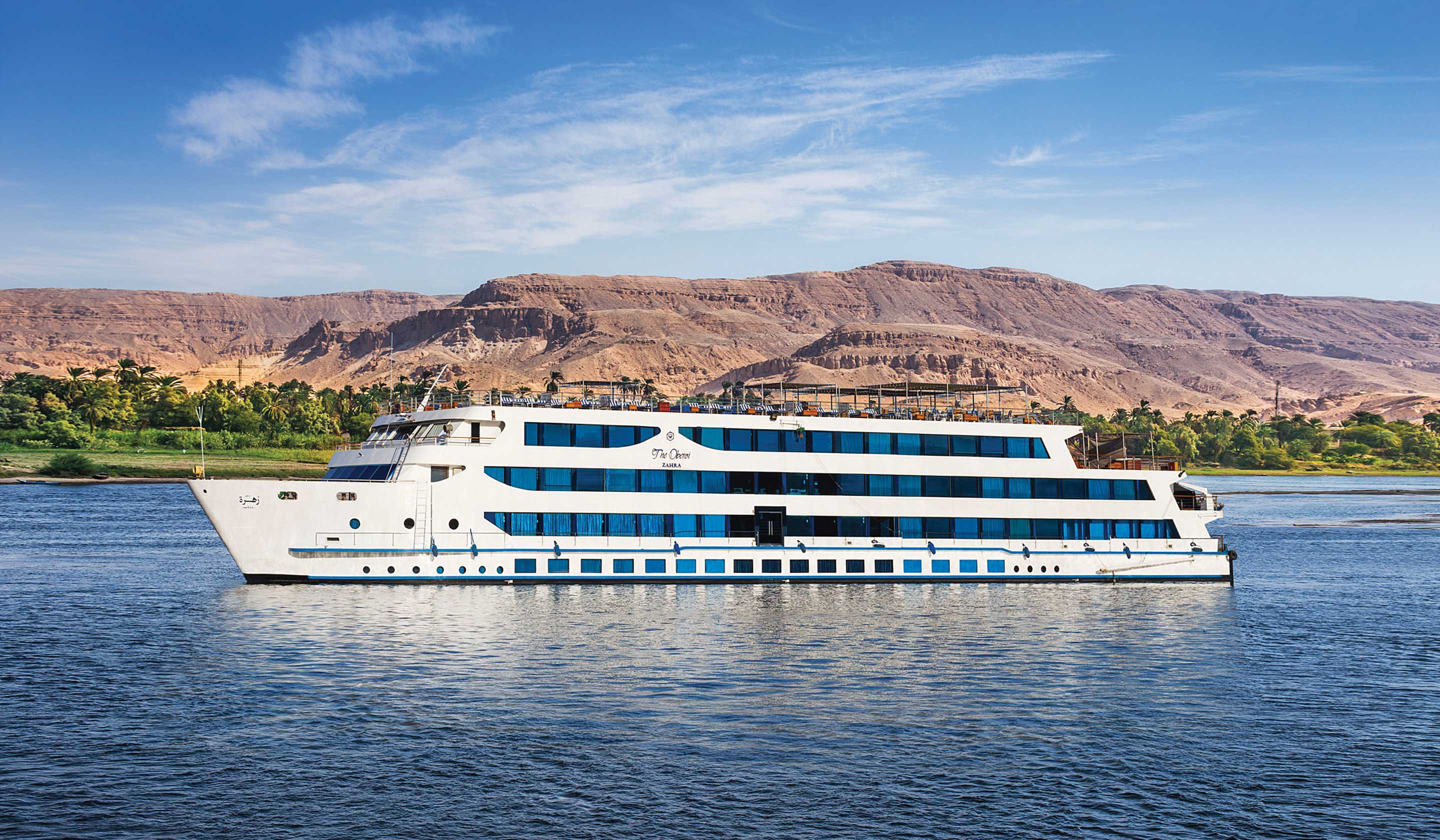 Oberoi Zahra