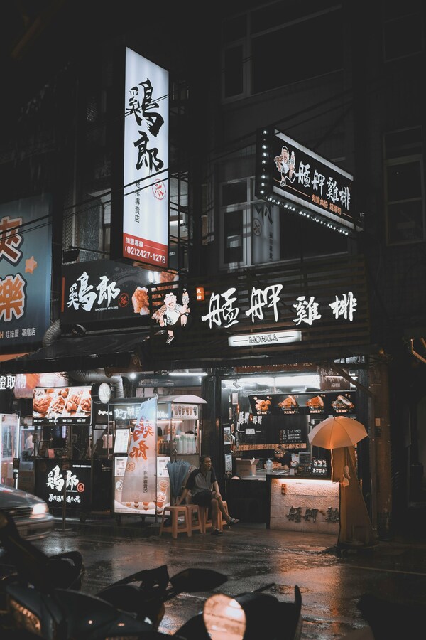 Night Market, Keelung, Taiwan