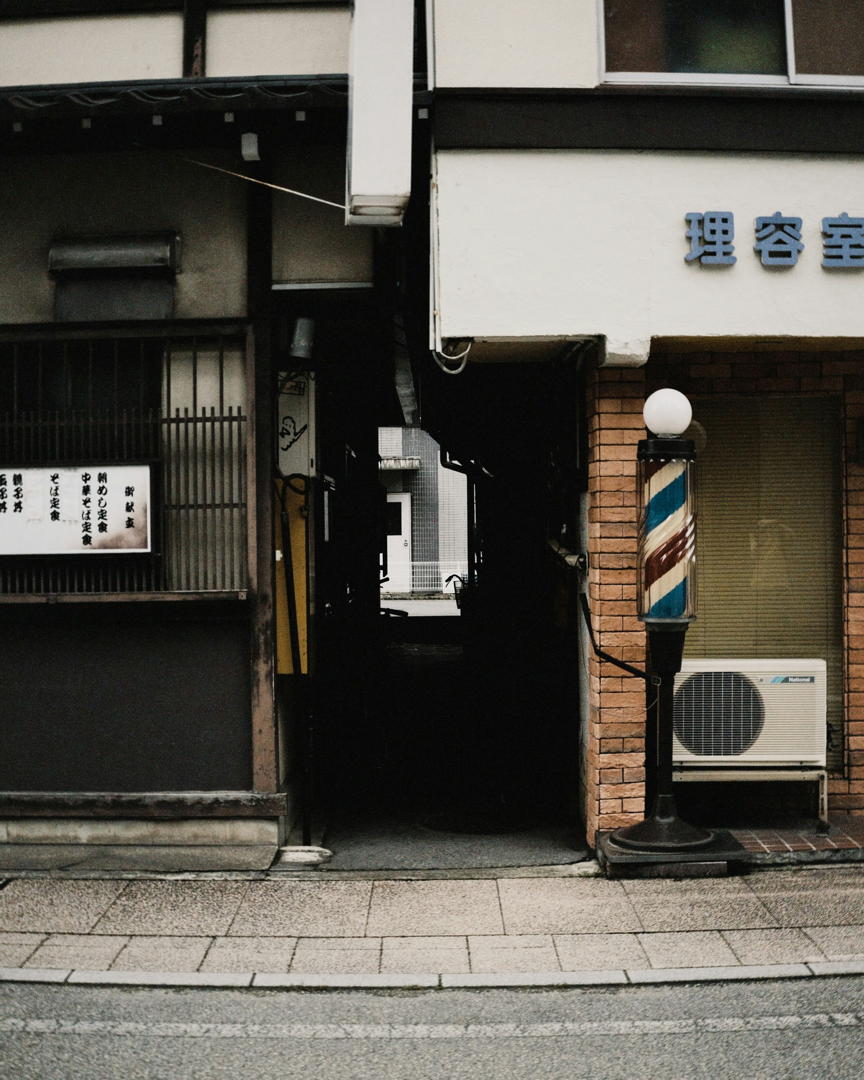 Takayama, Takayama, Japan