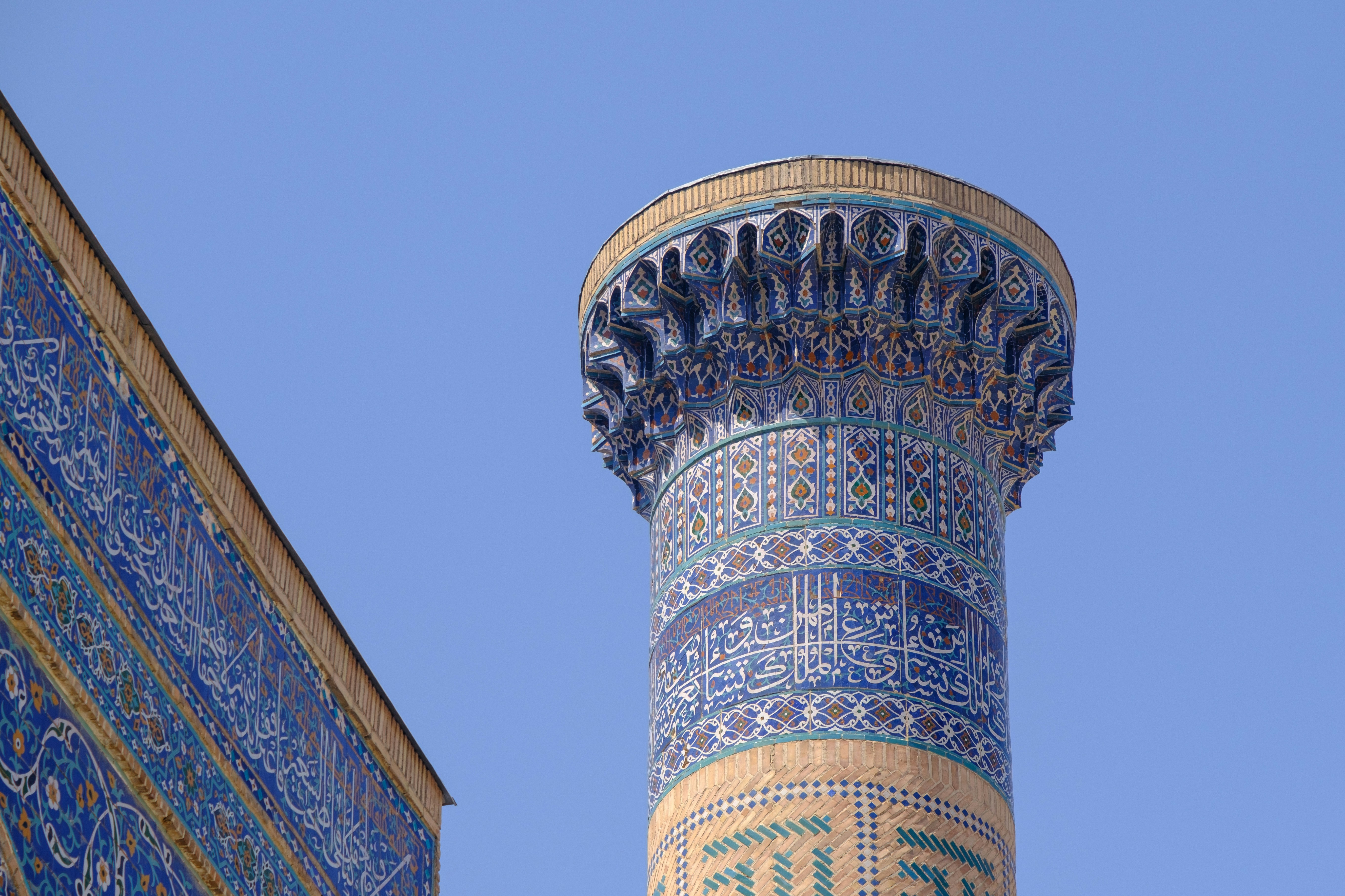 Samarkand, Uzbekistan