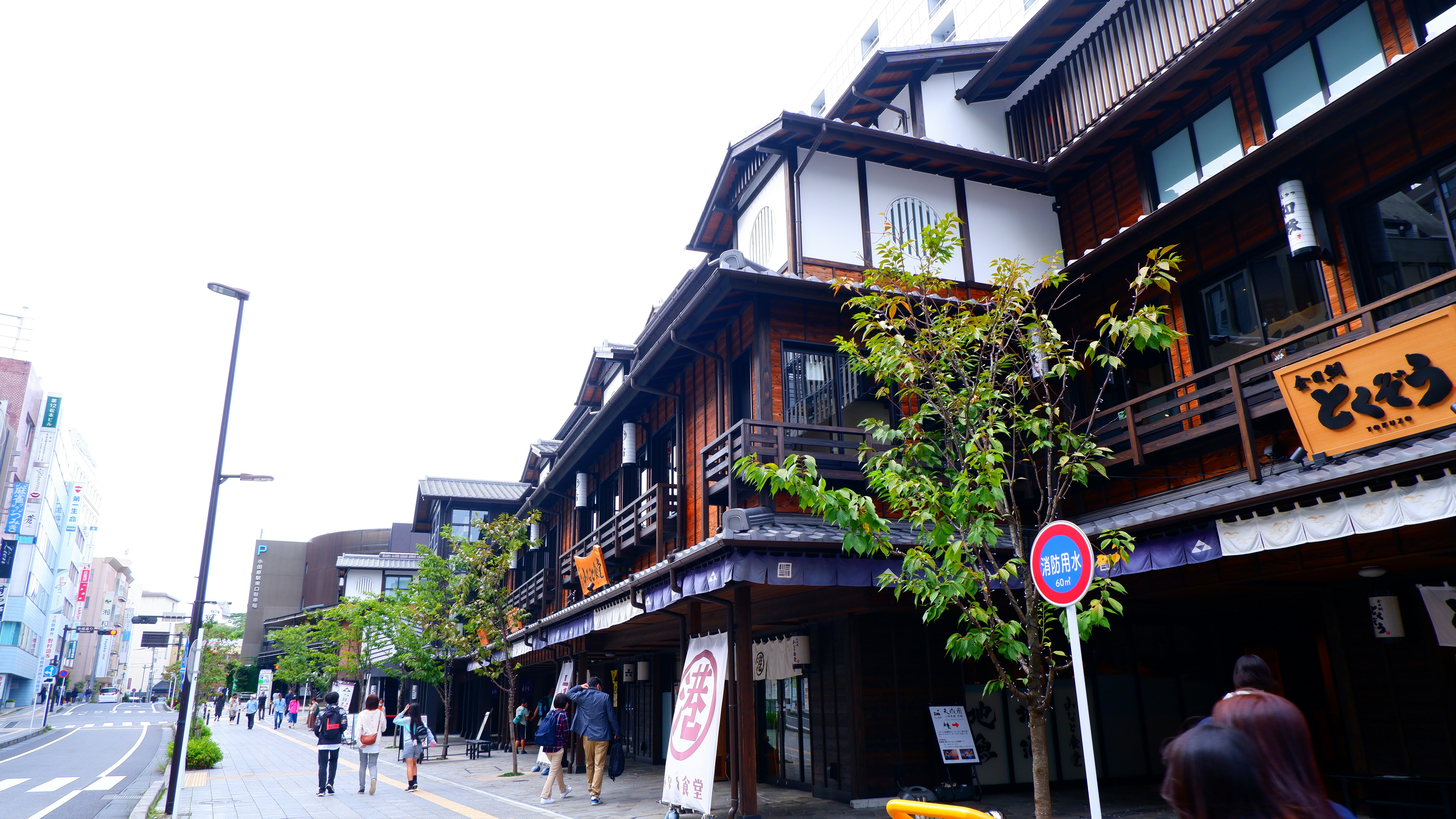 Hakone, Kanagawa, Japan
