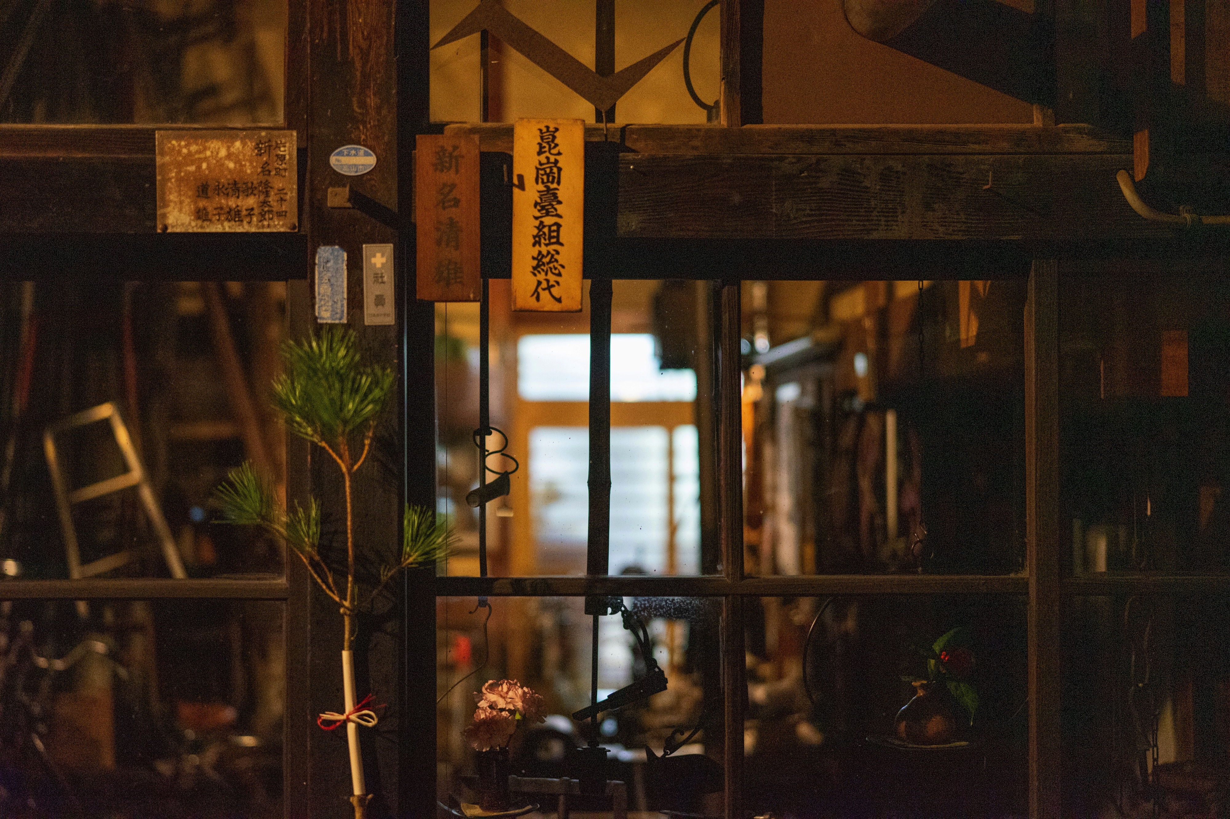 Takayama, Gifu, Japan