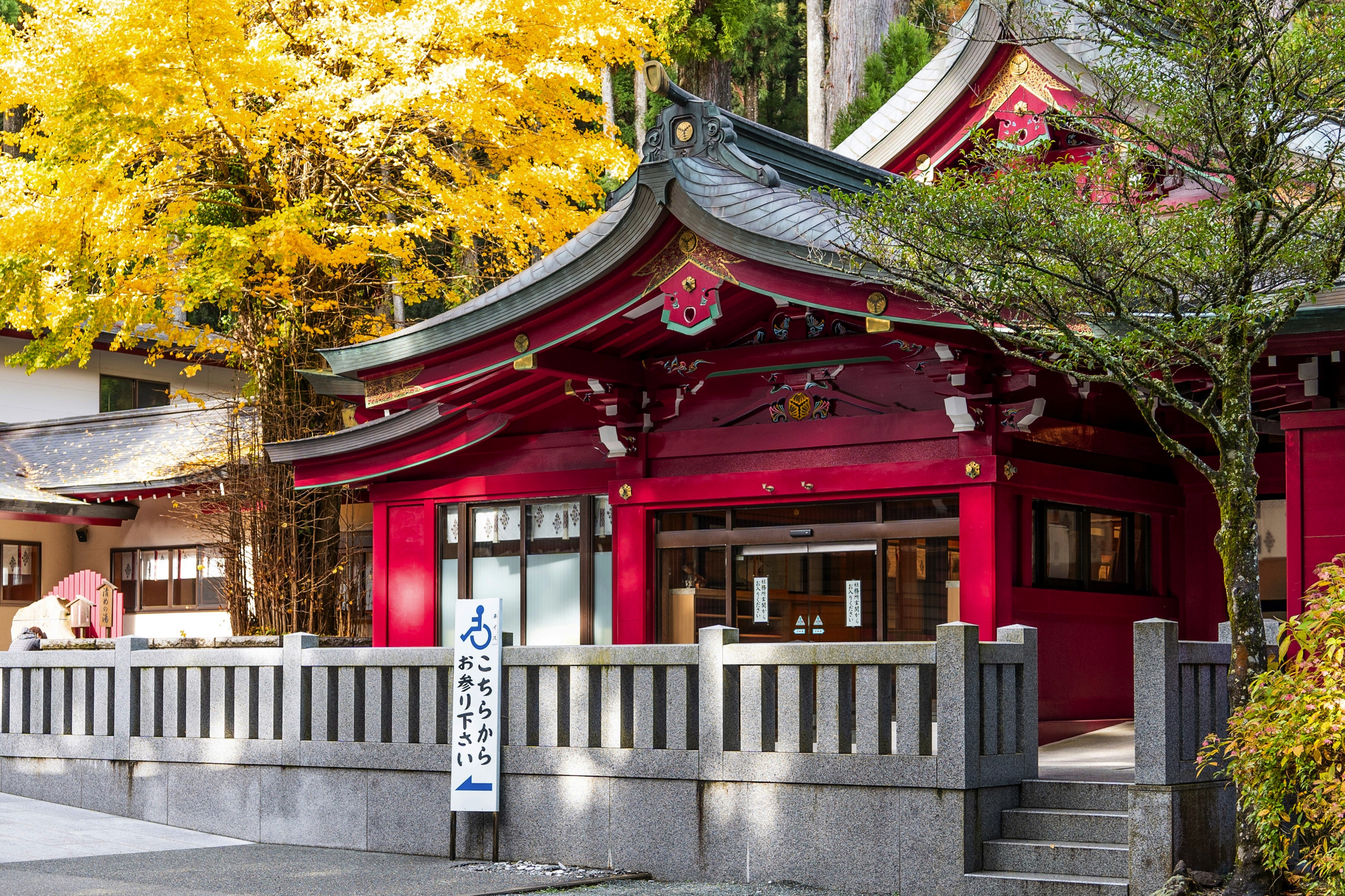 Hakone, Kanagawa, Japan