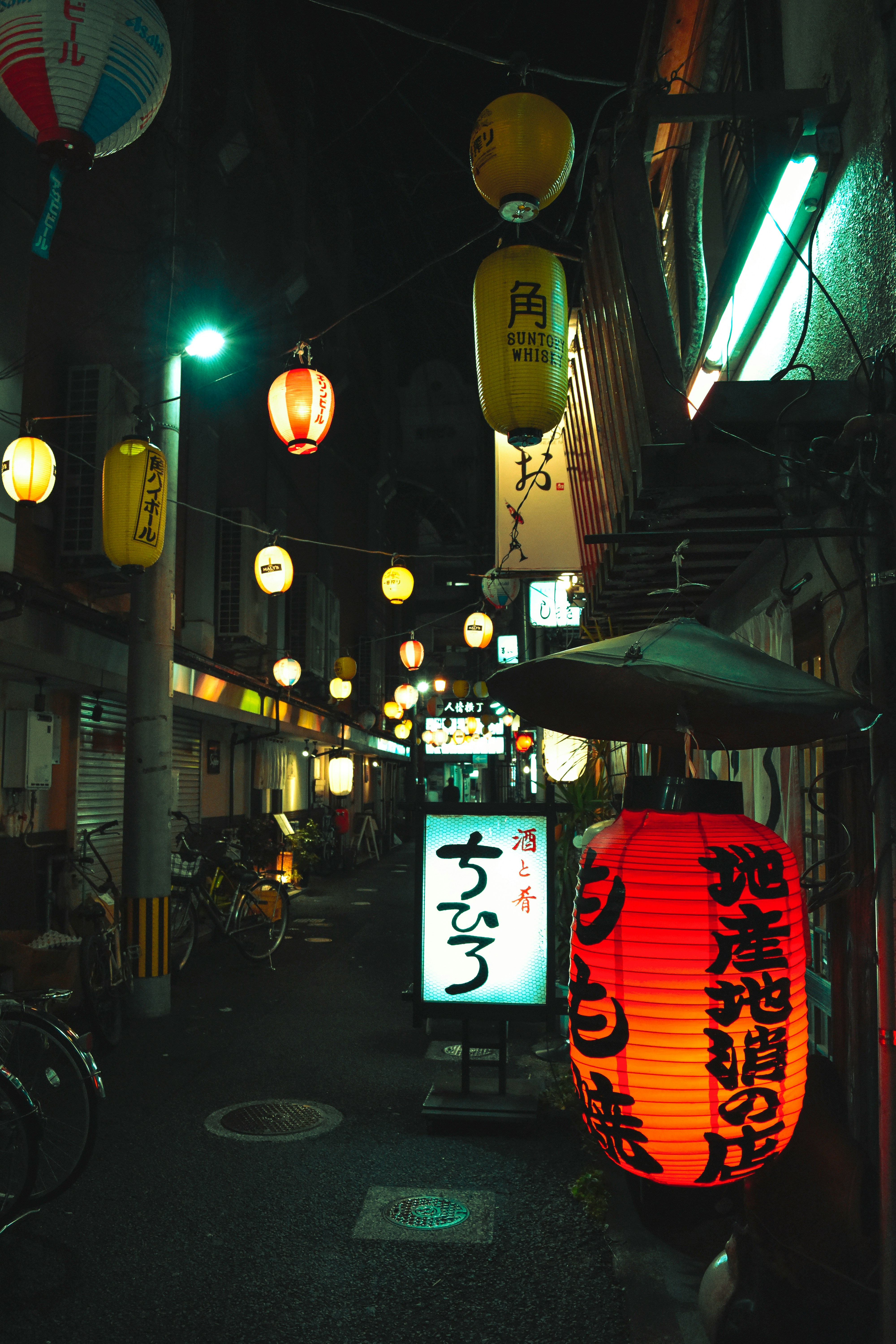 Night street with red lantern in Miyazaki, Japan