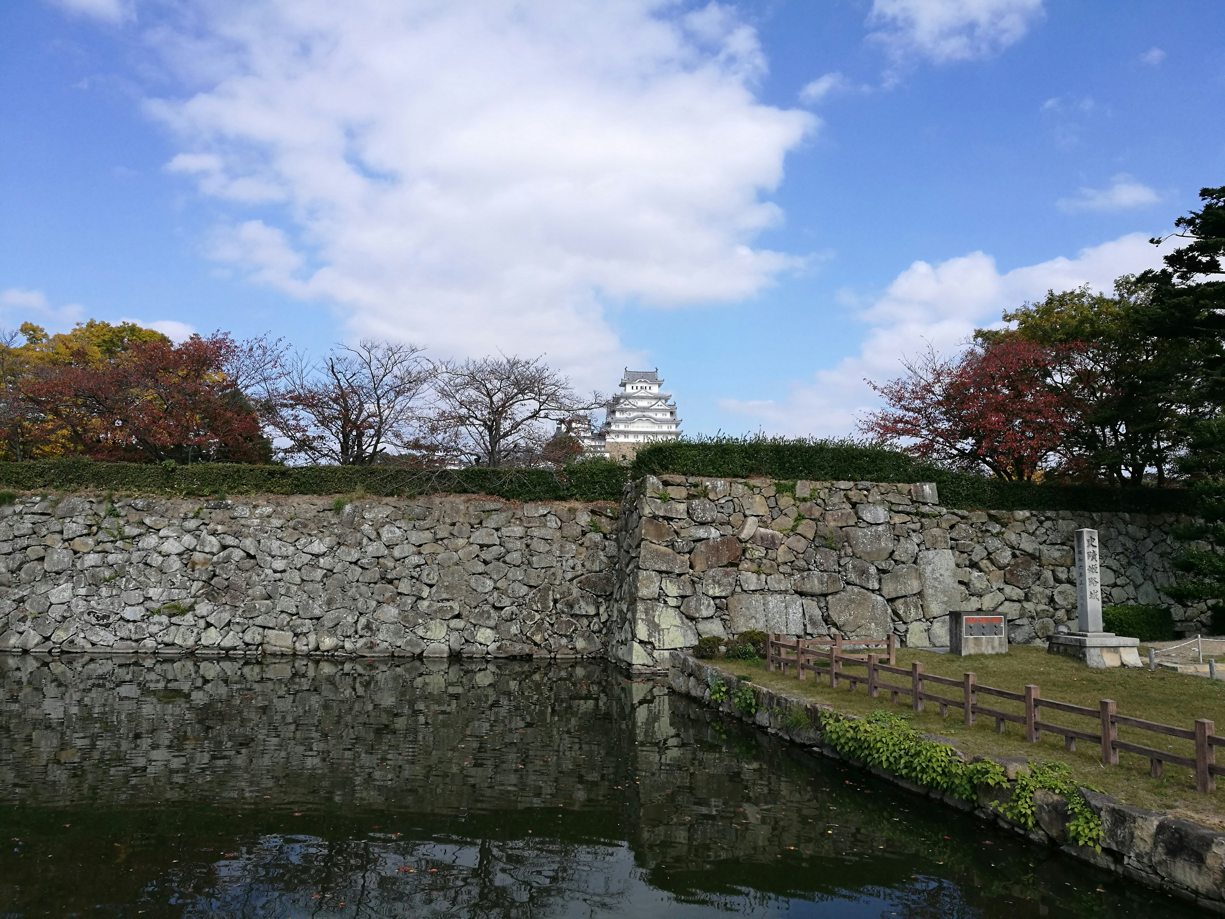 Himeji Castle Nishinomaru, Honmachi, Himeji, Hyogo, Japan