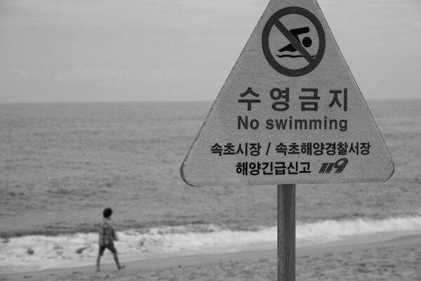 Sokcho Beach, Haeoreum-ro, Joyang-dong, Sokcho-si, Gangwon-do, South Korea
